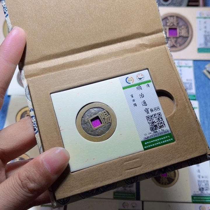 铜隆兴收藏兰兰顺治阳0384