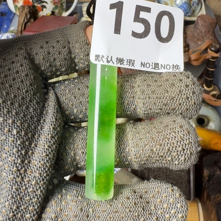 七***郎腾煜工艺品挂件150