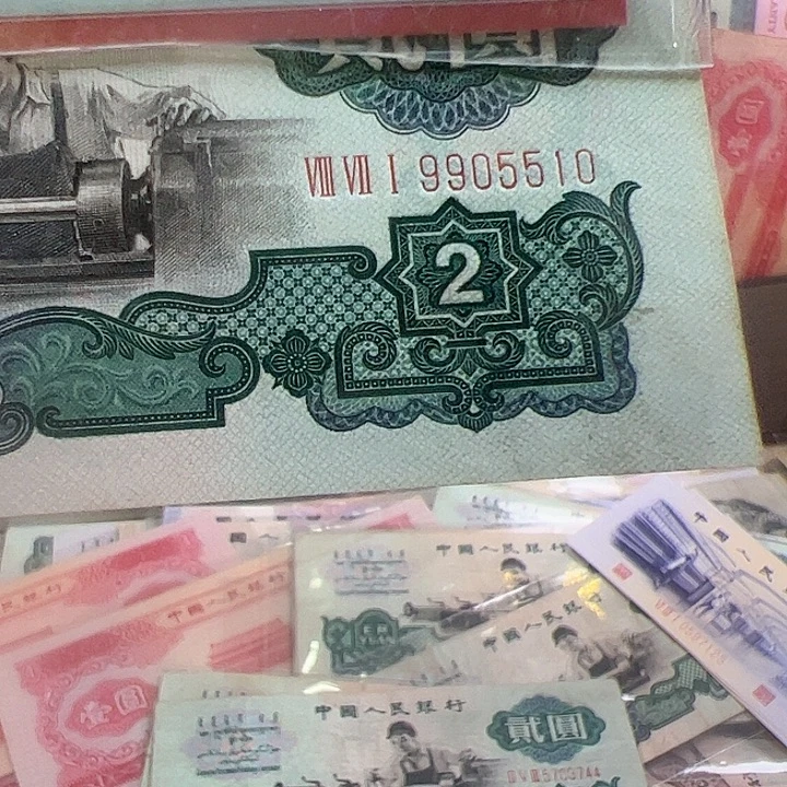 殷***)三版人民币车工一张尾510