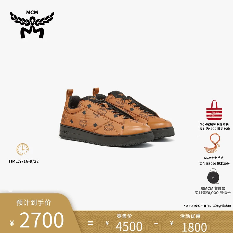 【琥珀流光】MCM NEO TERRAIN DERBY女式休闲鞋时尚经典百搭通勤