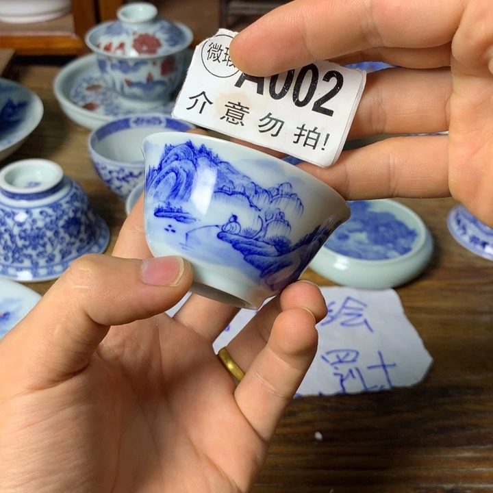 景德镇陶瓷青花主人杯