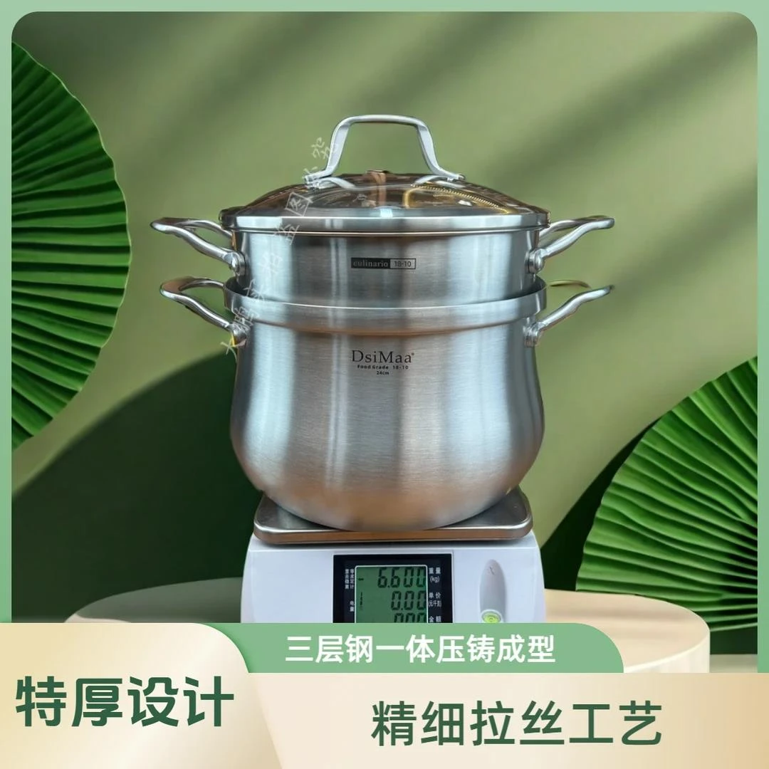 /丹斯曼 不锈钢汤蒸锅18-10食品级大容量特厚不挑炉灶优品