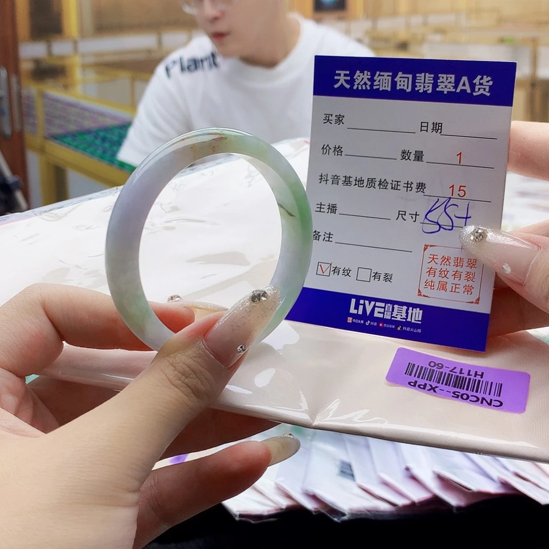 翡翠手镯未镶嵌0000……