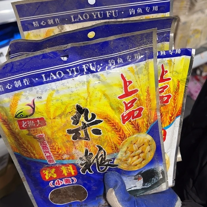 随机发4包杂粮窝料