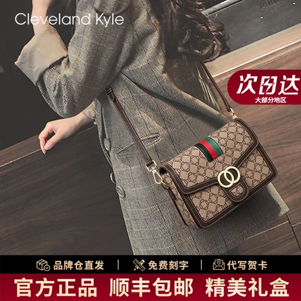 CIeveIand KyIe包包女爆款2025新款轻奢单肩斜挎包520礼物送老婆