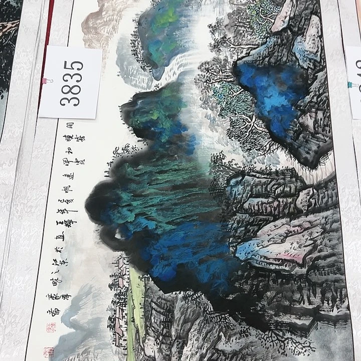 国画福利待遇新年快乐