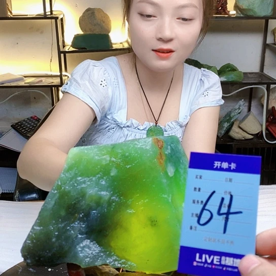 【闪购商品】蛇纹石玉未镶嵌原石