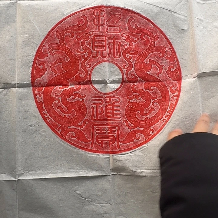 昌化石印石招财进宝