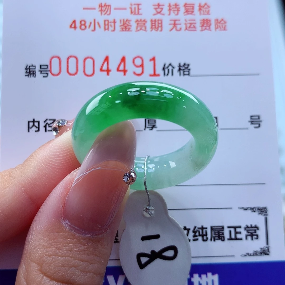 未镶嵌戒指翡翠翡翠