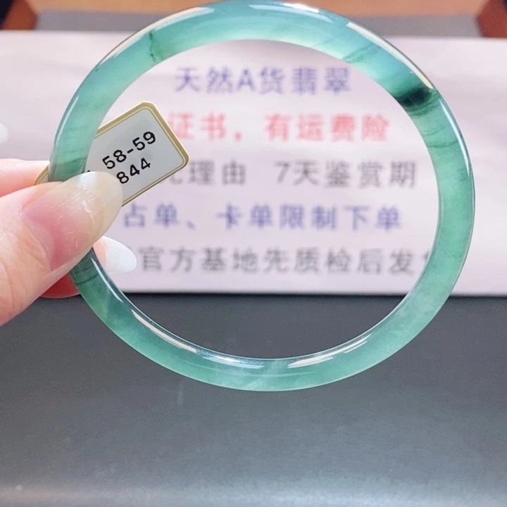 翡翠未镶嵌手镯翡翠手镯207