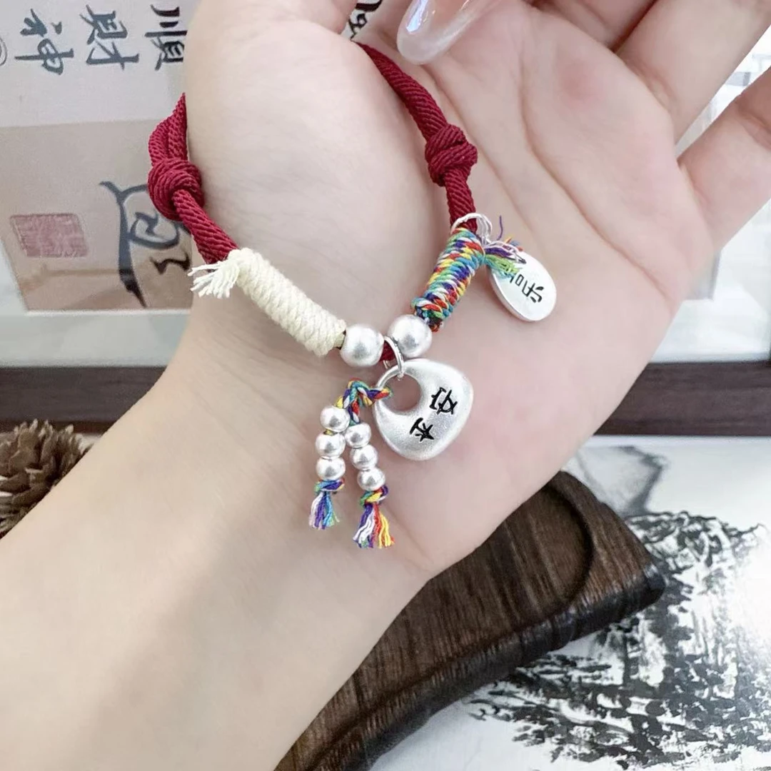 足银手链 福袋平安喜乐抽拉可调节手工编织手链