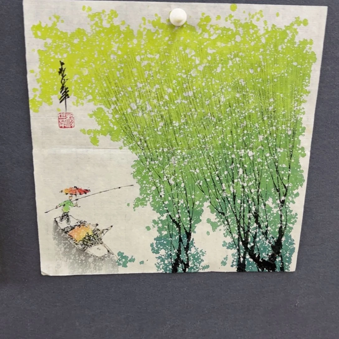 国画谁**帅杨世华斗方童