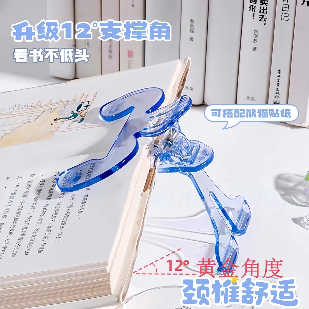 宝盖头翻页书夹透明感实用便签夹学生固定书夹收纳整理阅读看书