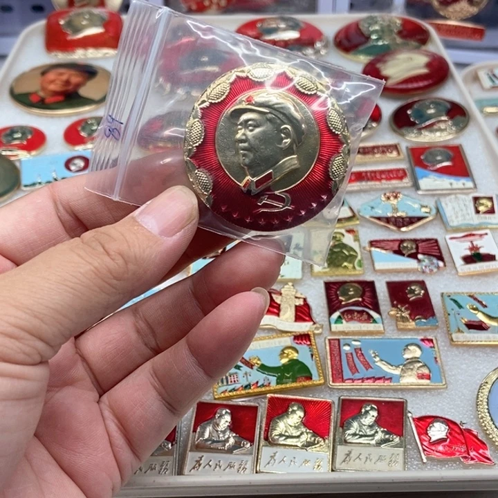 涛***旧有机玻璃红色收藏020。