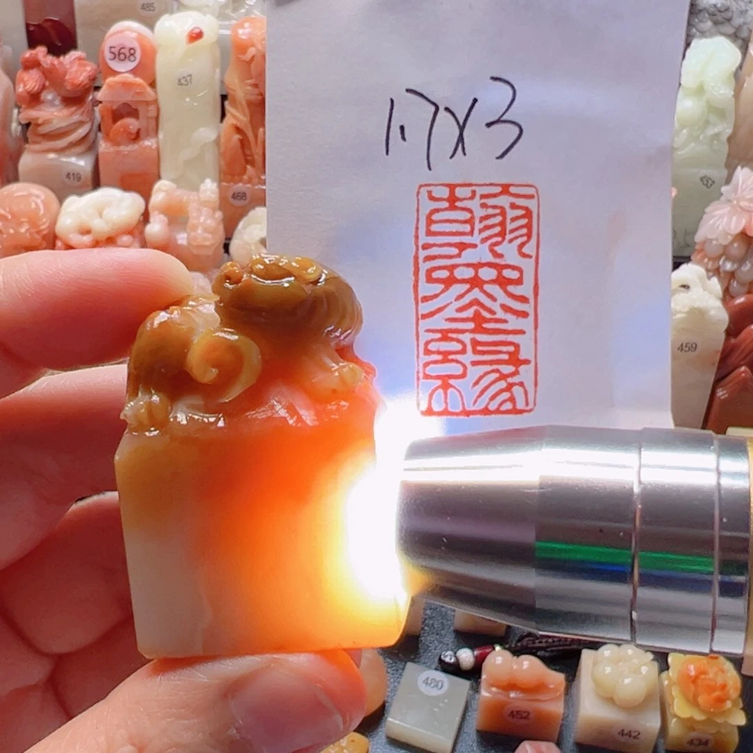 寿山石印石翰墨缘