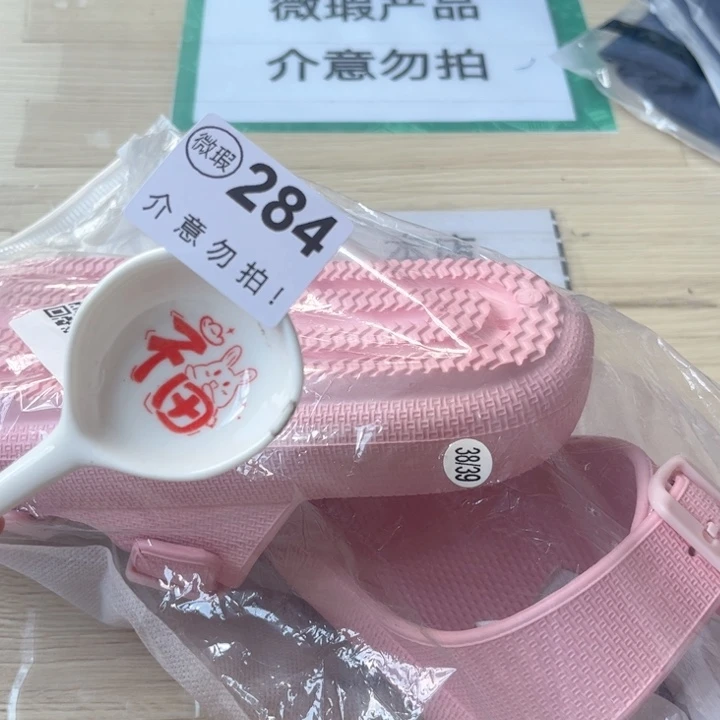 陶瓷摆件………………………