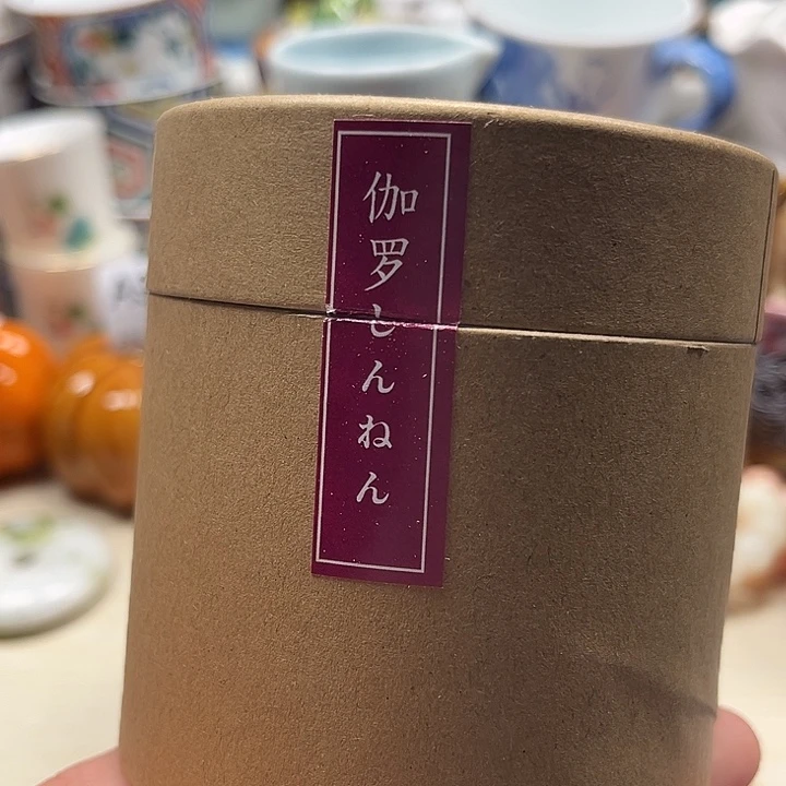 瓷片清库存满18包邮，新疆西藏不包邮