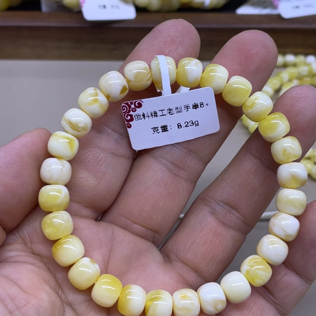 琥珀未镶嵌手链蜜蜡圆珠手串