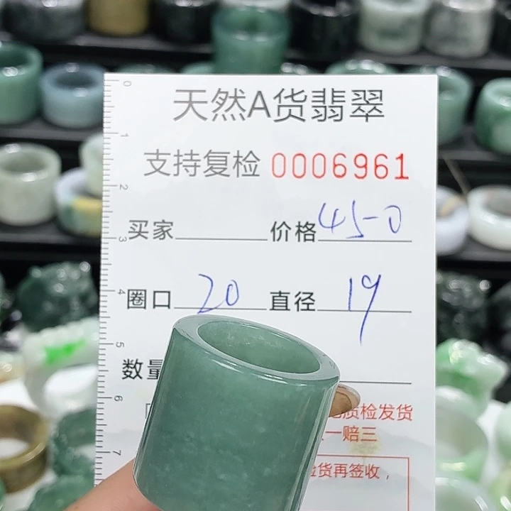 未镶嵌戒指翡翠戒指