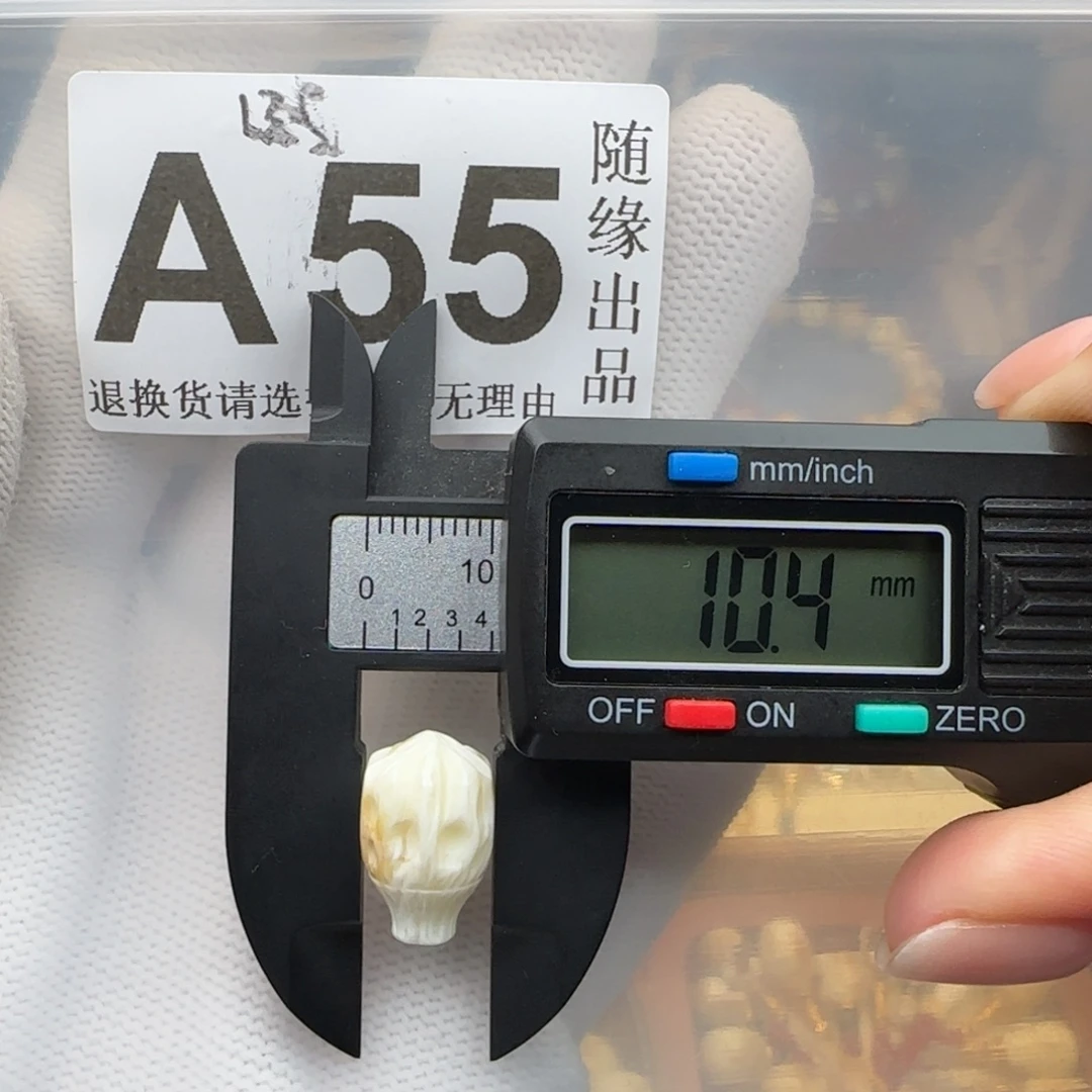 琥珀未镶嵌裸石三通