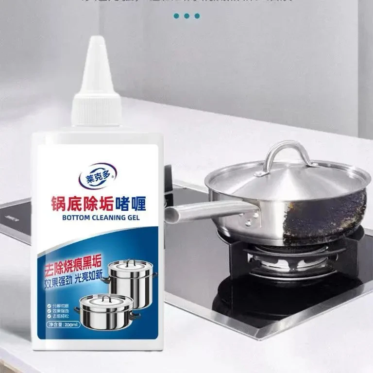 锅底黑除垢奇迹啫喱厨房锅具油污净清洗剂锅底清洗神器强效升级款