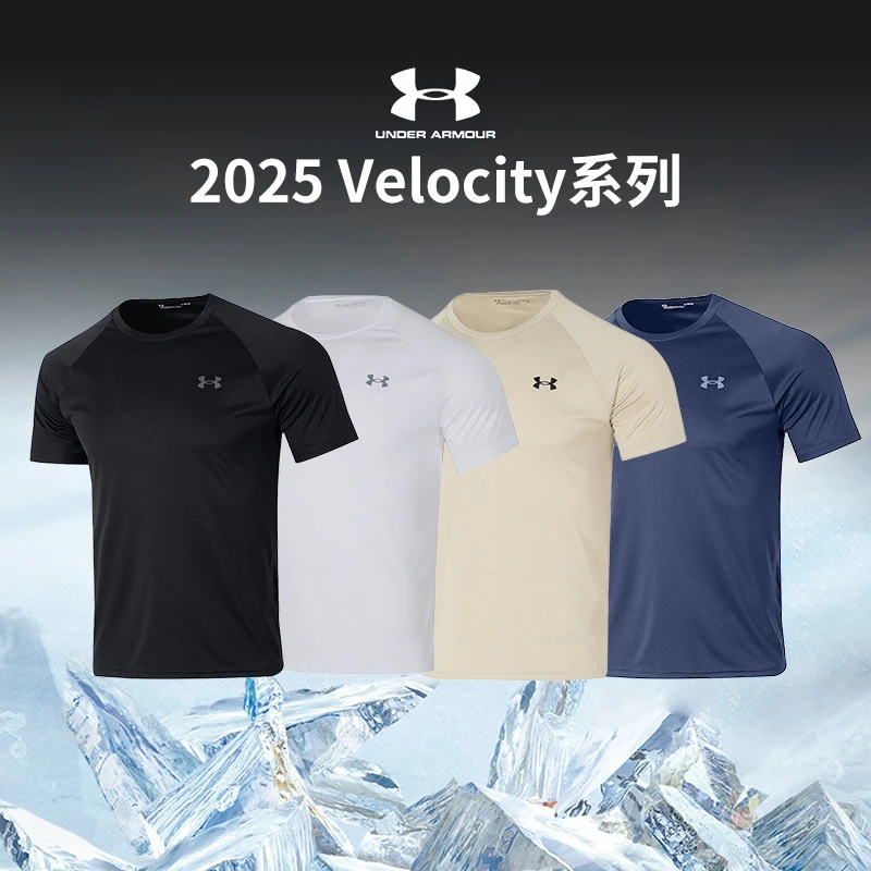 【达人甄选】UA安德玛短袖T恤男女夏季新款透气训练运动上衣1327965