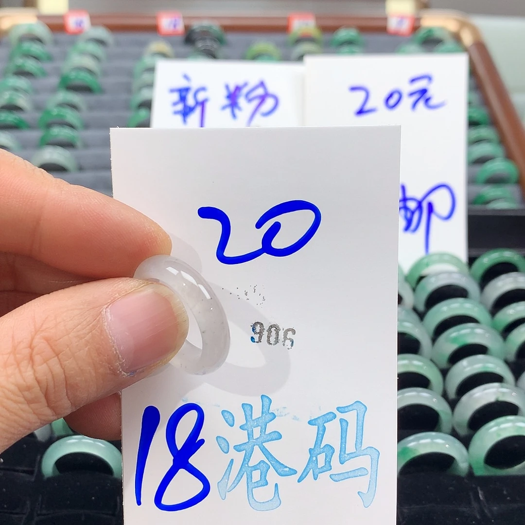 石英质玉未镶嵌戒圈