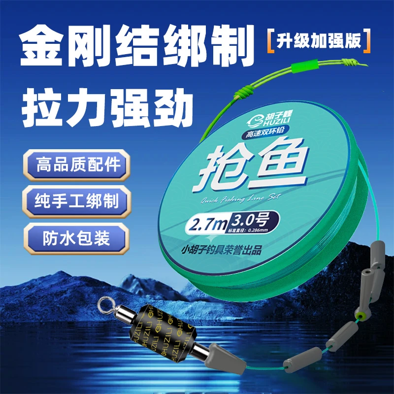 胡子鲤金刚结死铅抢鱼黑坑主线组 拍一发二 拍二发六