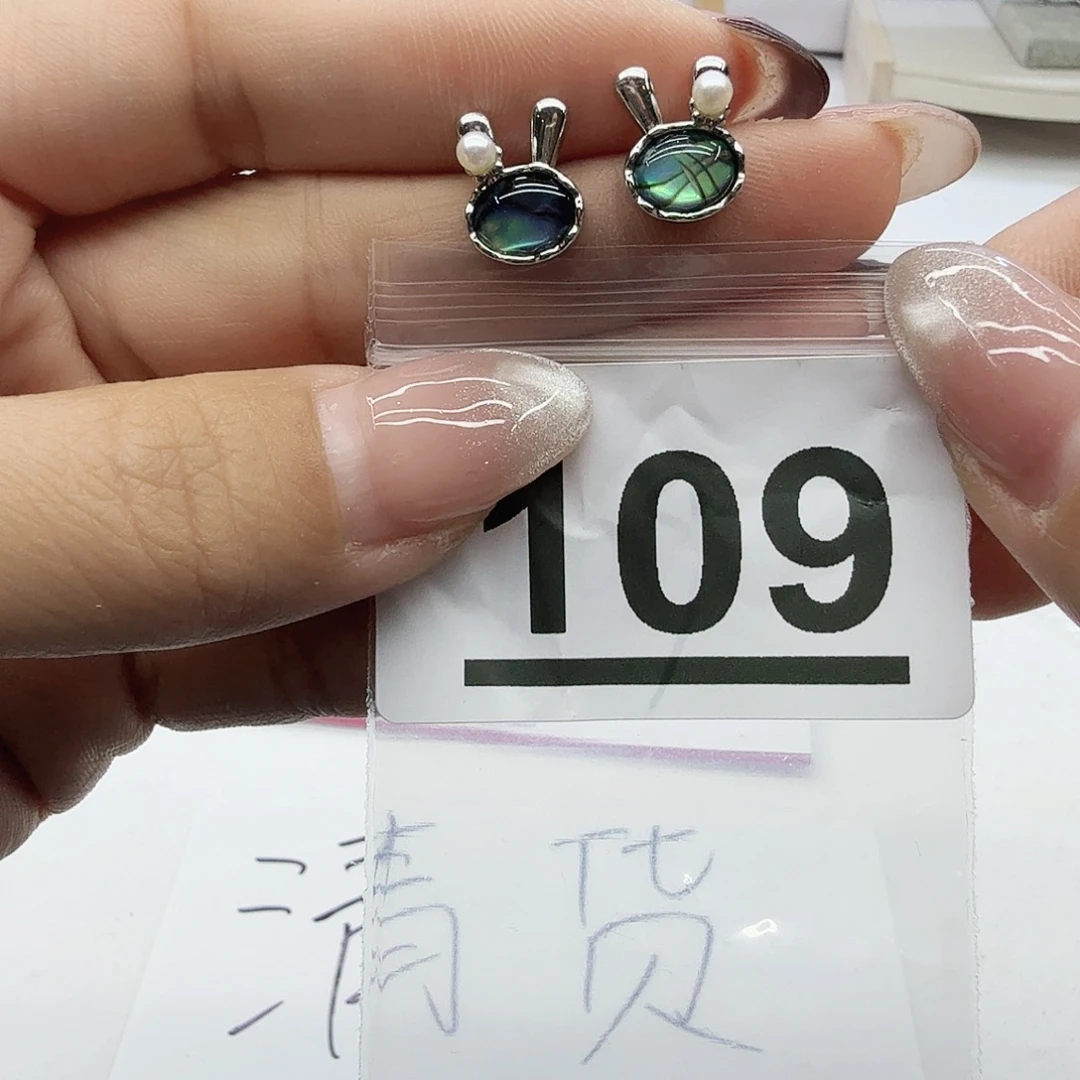 合金淡水珍珠珠宝奇石109