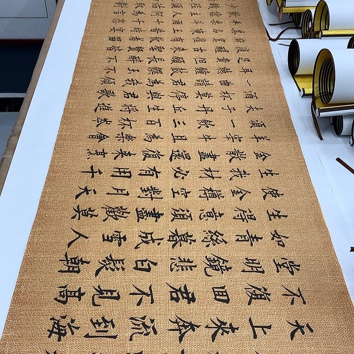 书法将进酒李淦……
