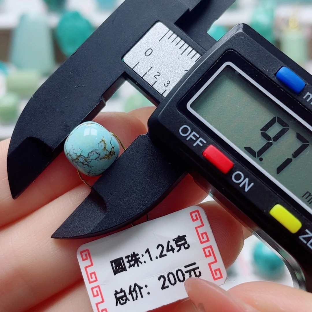 未镶嵌绿松石挂件