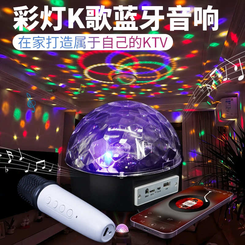 彩灯2025年新款七彩旋转变色小自动节日闪光星星空ktv装饰氛围灯