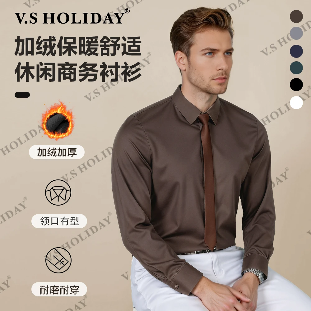 明门襟加绒衬衫秋冬男加厚保暖商务休闲弹长袖/B61/B91