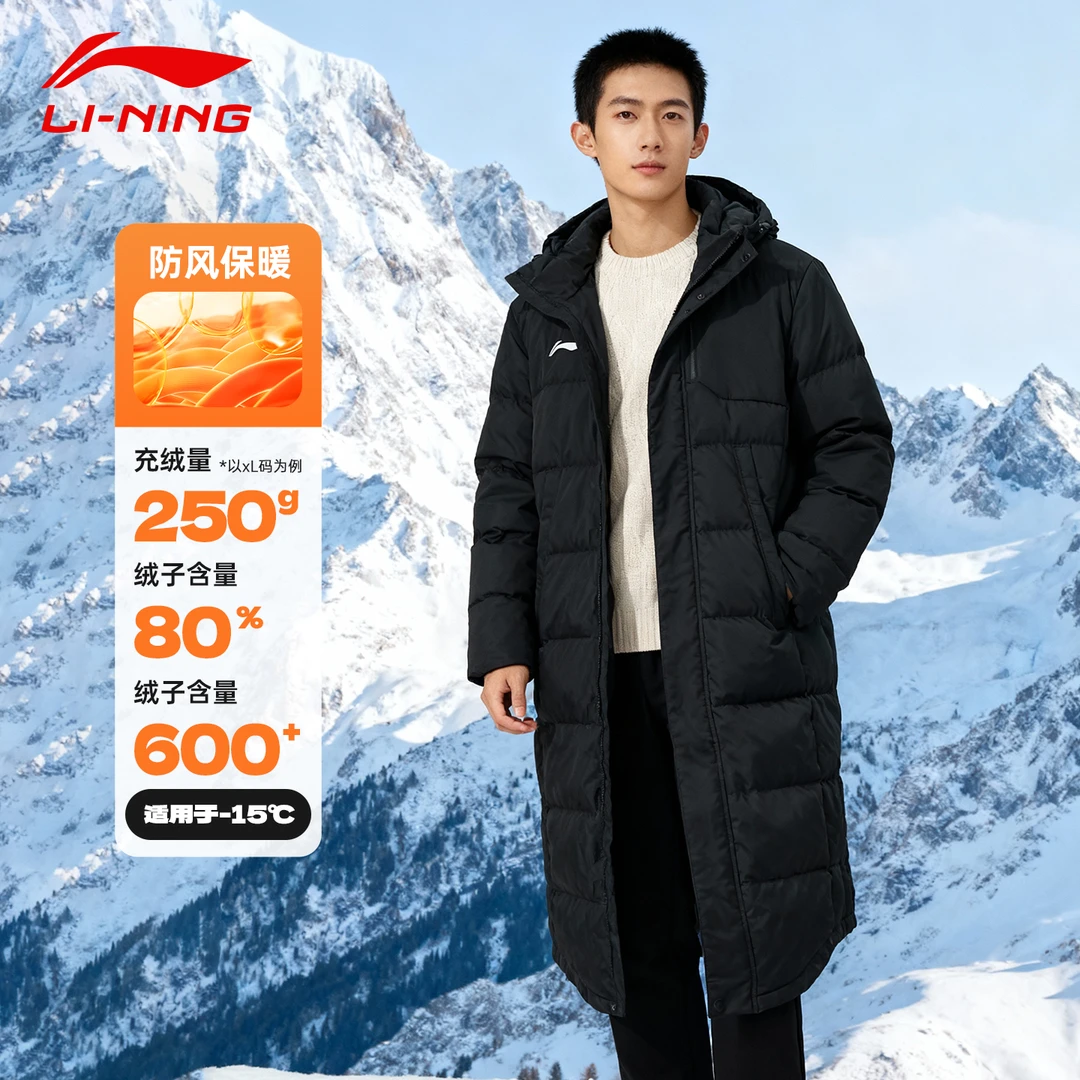 李宁长款羽绒服男2025冬季新款过膝鸭绒保暖连帽开衫运动外套男款