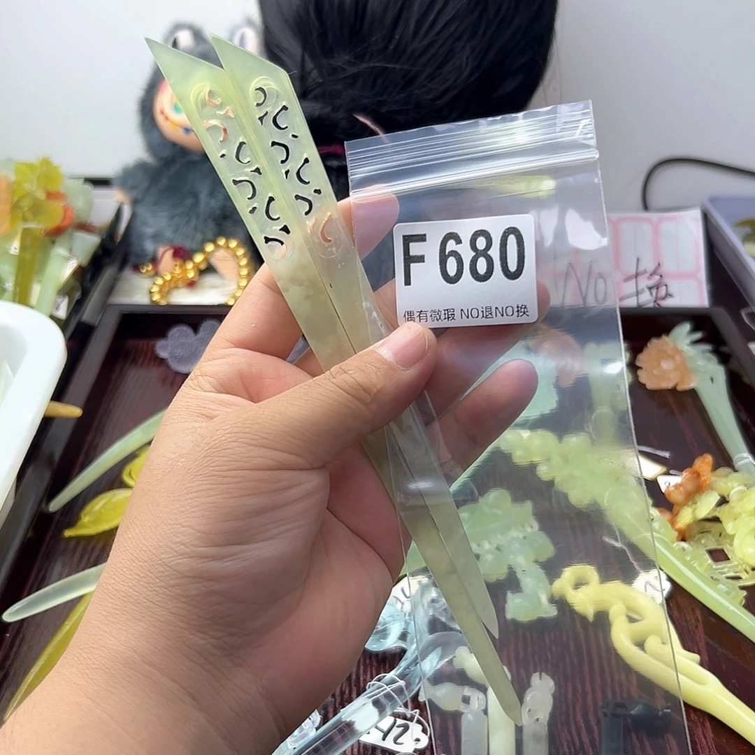 合金蛇纹石玉发饰玉**田