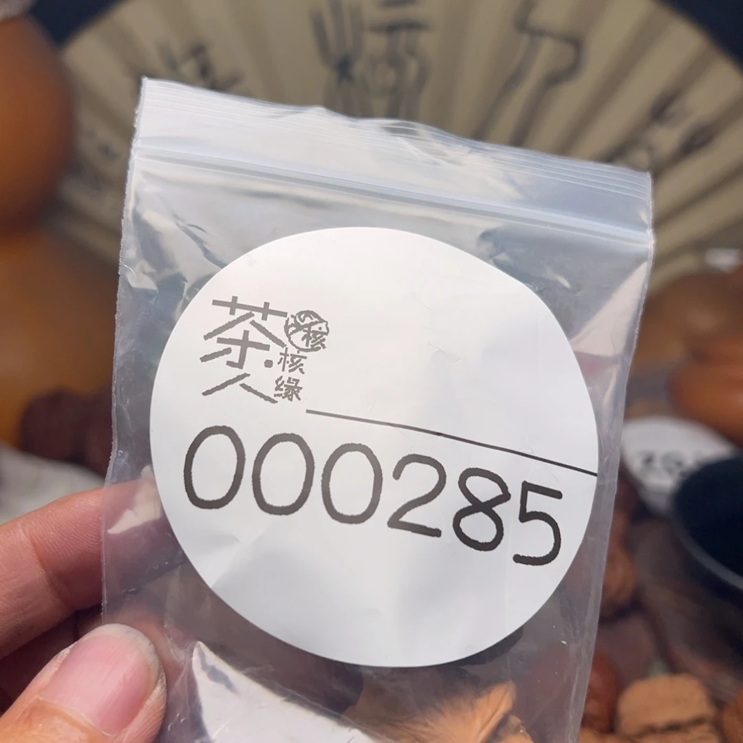 文玩核桃把件今天