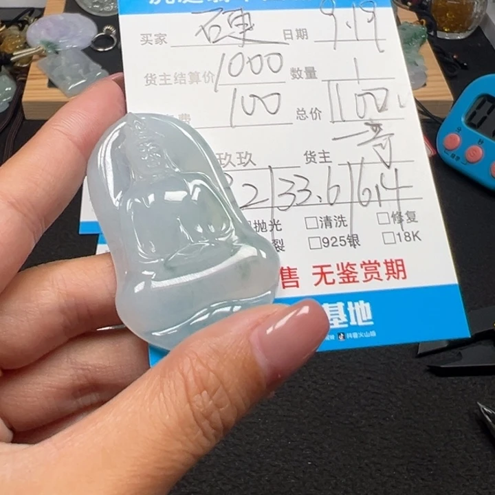 硬***朗颈饰未镶嵌翡翠天然A货缅甸翡翠