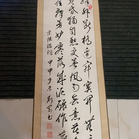 ，摆件，烧制问题都是正常的，，