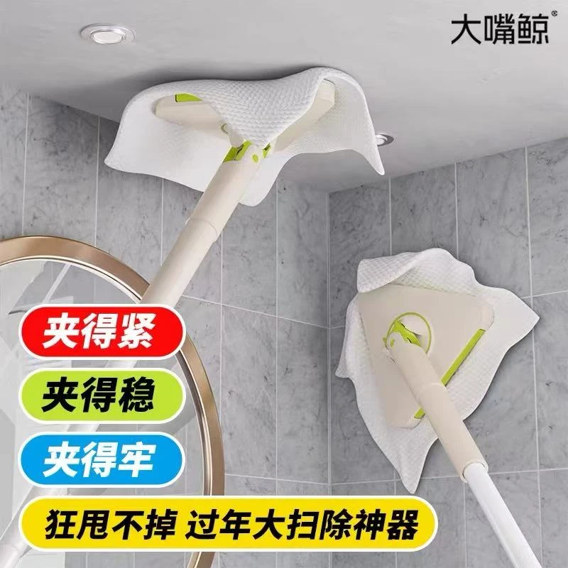 洗脸巾拖把三角夹布