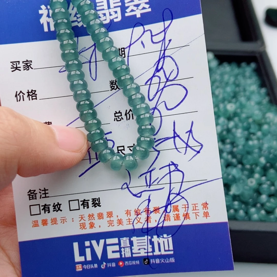 翡翠未镶嵌手链多样性60