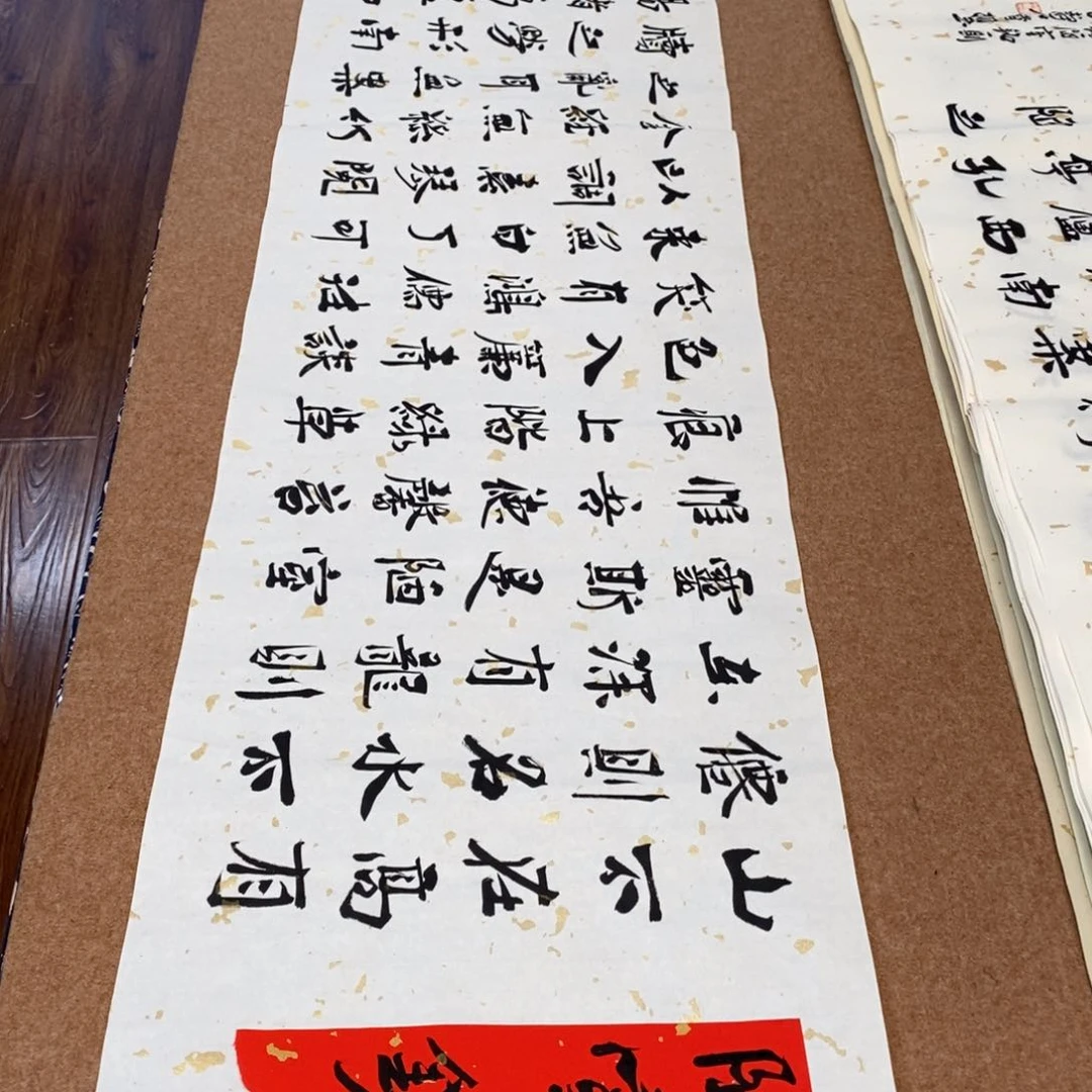 书法刘相玉书法作品惠友中