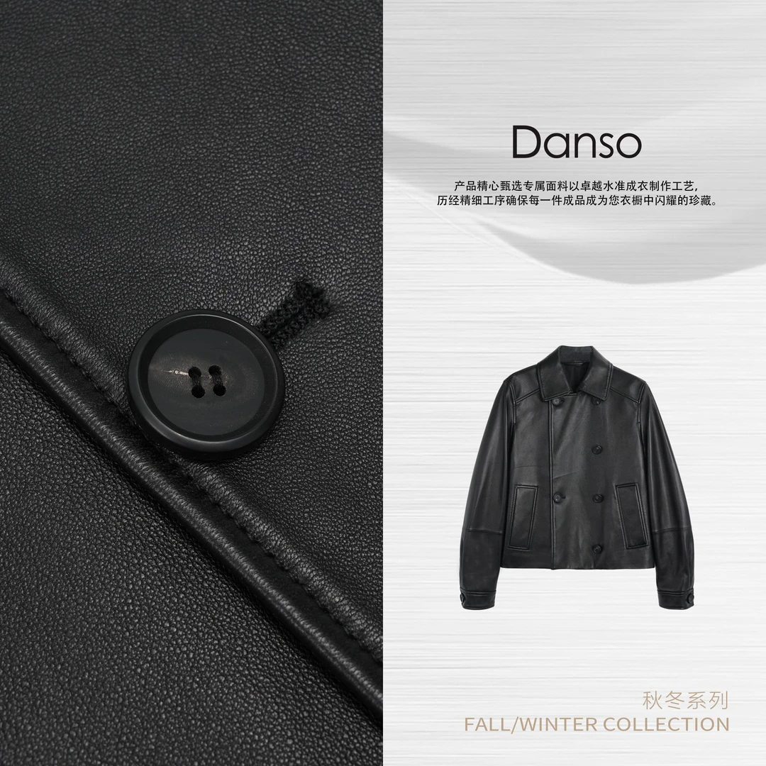 Danso丨可持续时髦摩卡慕斯镶珠皮衣丨玉美华