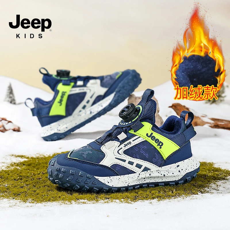 jeep吉普儿童运动鞋2025秋冬季男女童6-12岁潮款童鞋老爹鞋跑步鞋