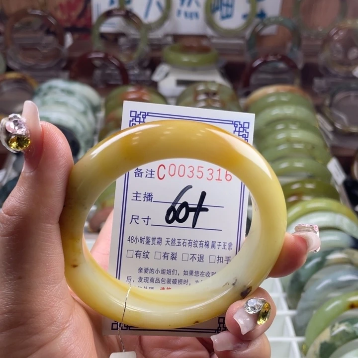 蛇纹石玉未镶嵌手镯用***在