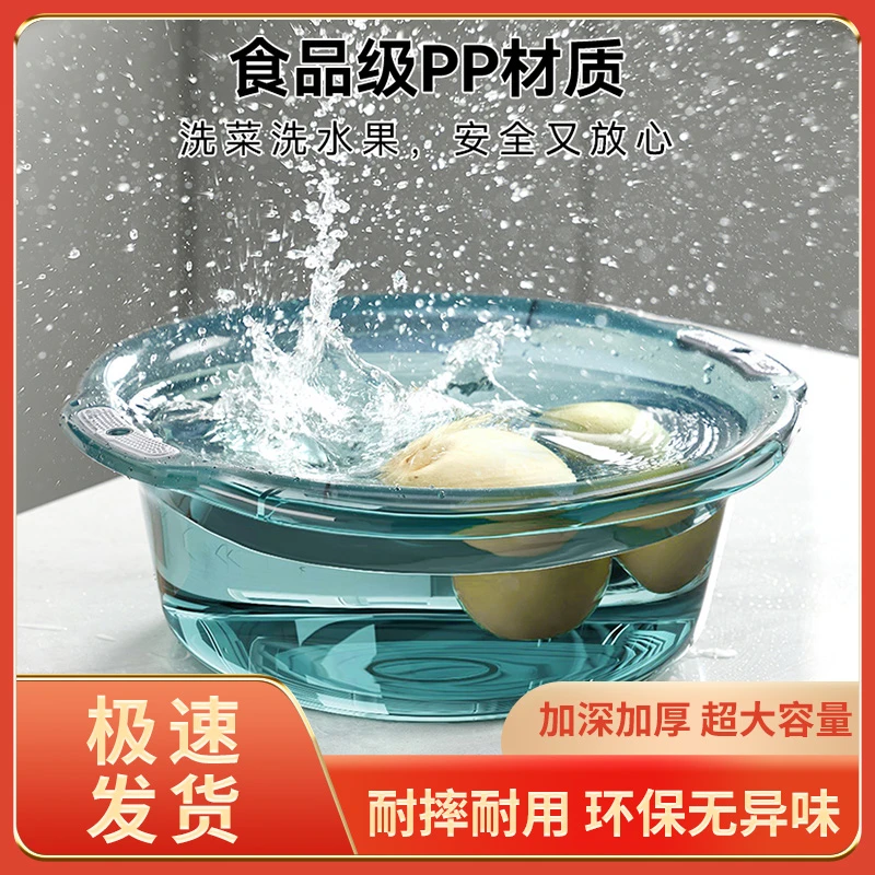 脸盆家用大号抗菌洗菜塑料洗脸盆耐用洗衣洗脚厨房宿舍婴儿小盆子
