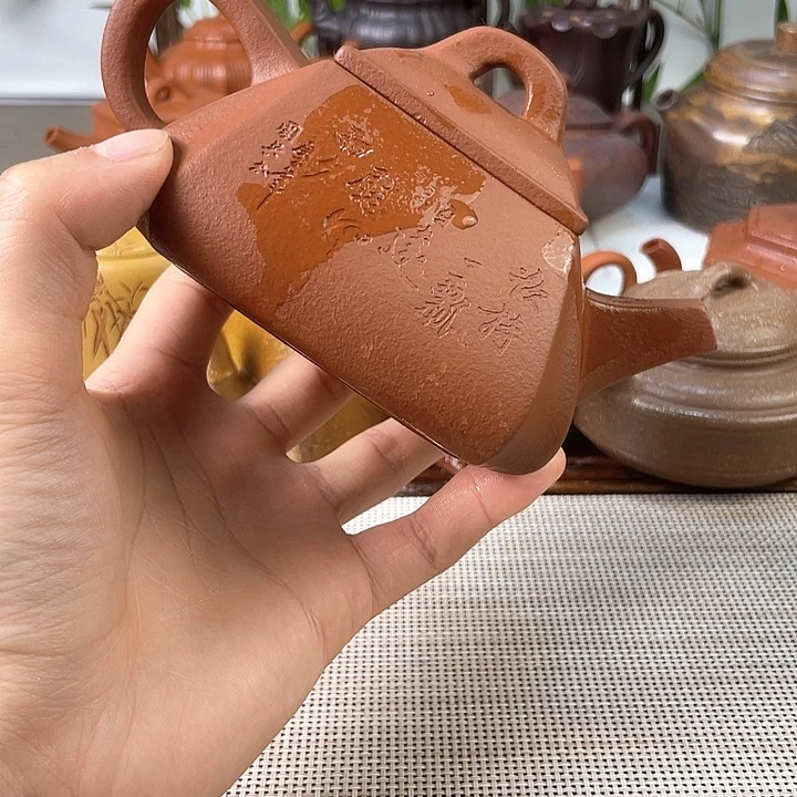 茶壶紫砂特价秒杀价280cc