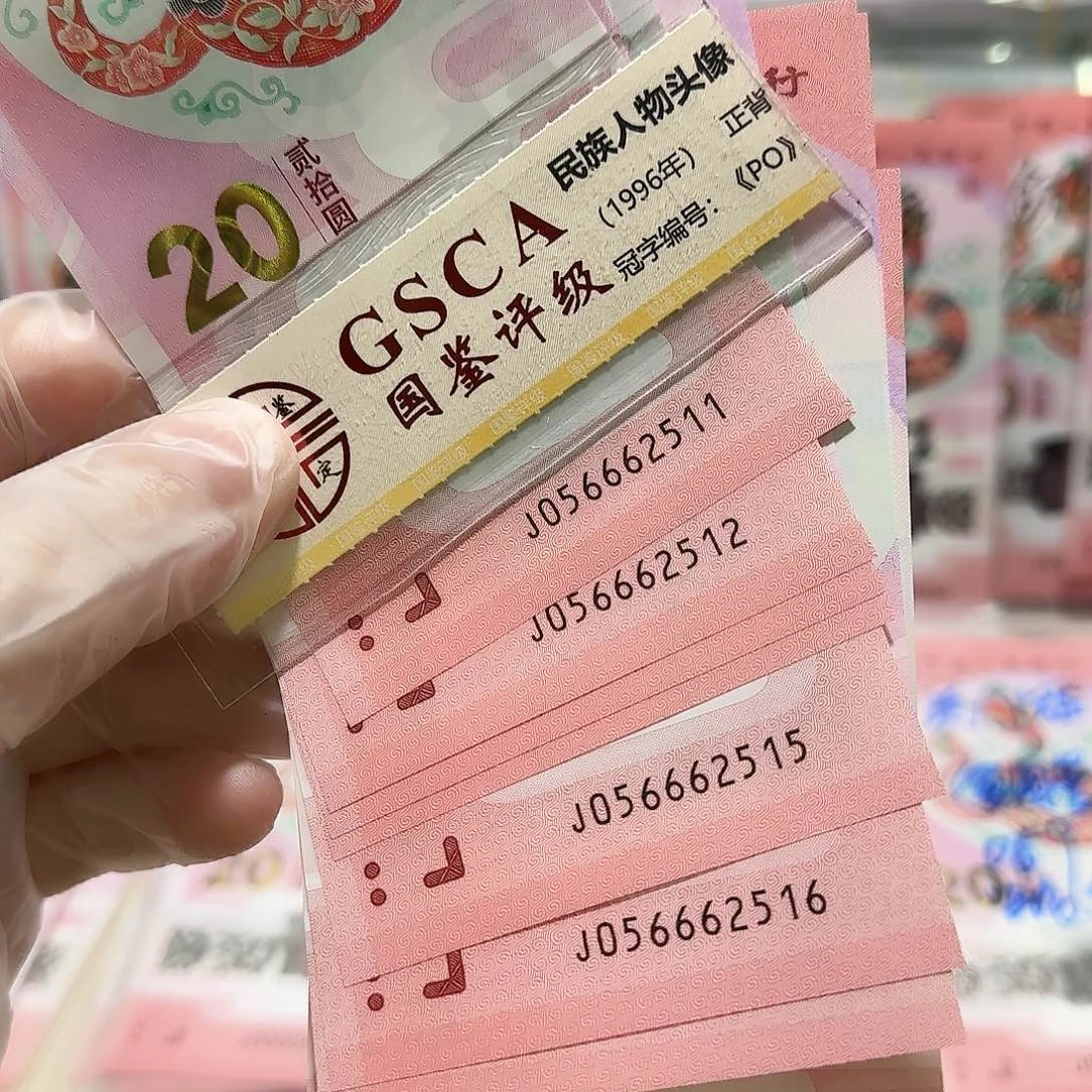 纸056662511。。。。。。。。。豹子身520标10