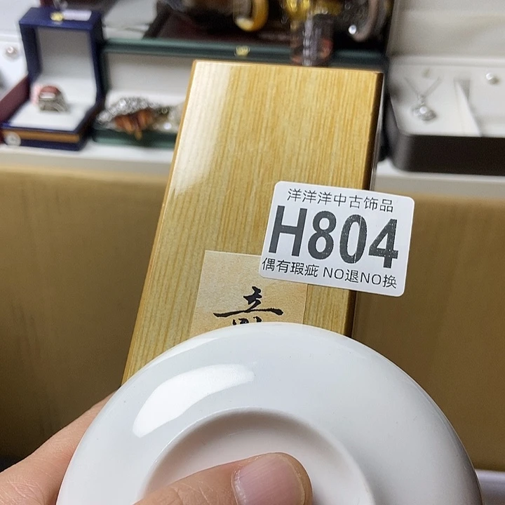 【***内精品陶瓷定制链接