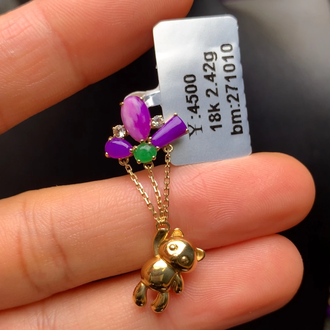 苏纪石（舒俱来）18K金镶嵌吊坠