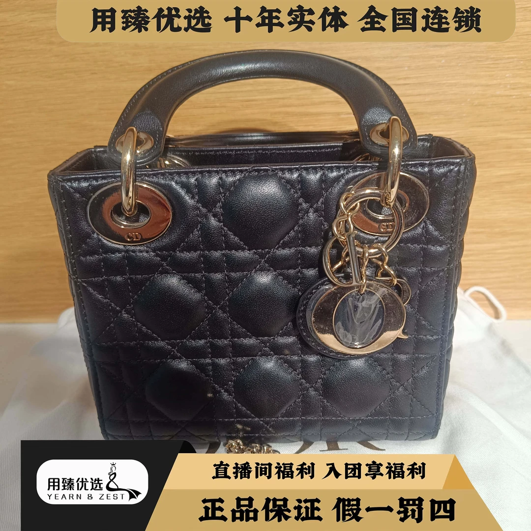 99新 DIOR/迪奥 黑金戴妃三格羊皮手提包/BL5165382